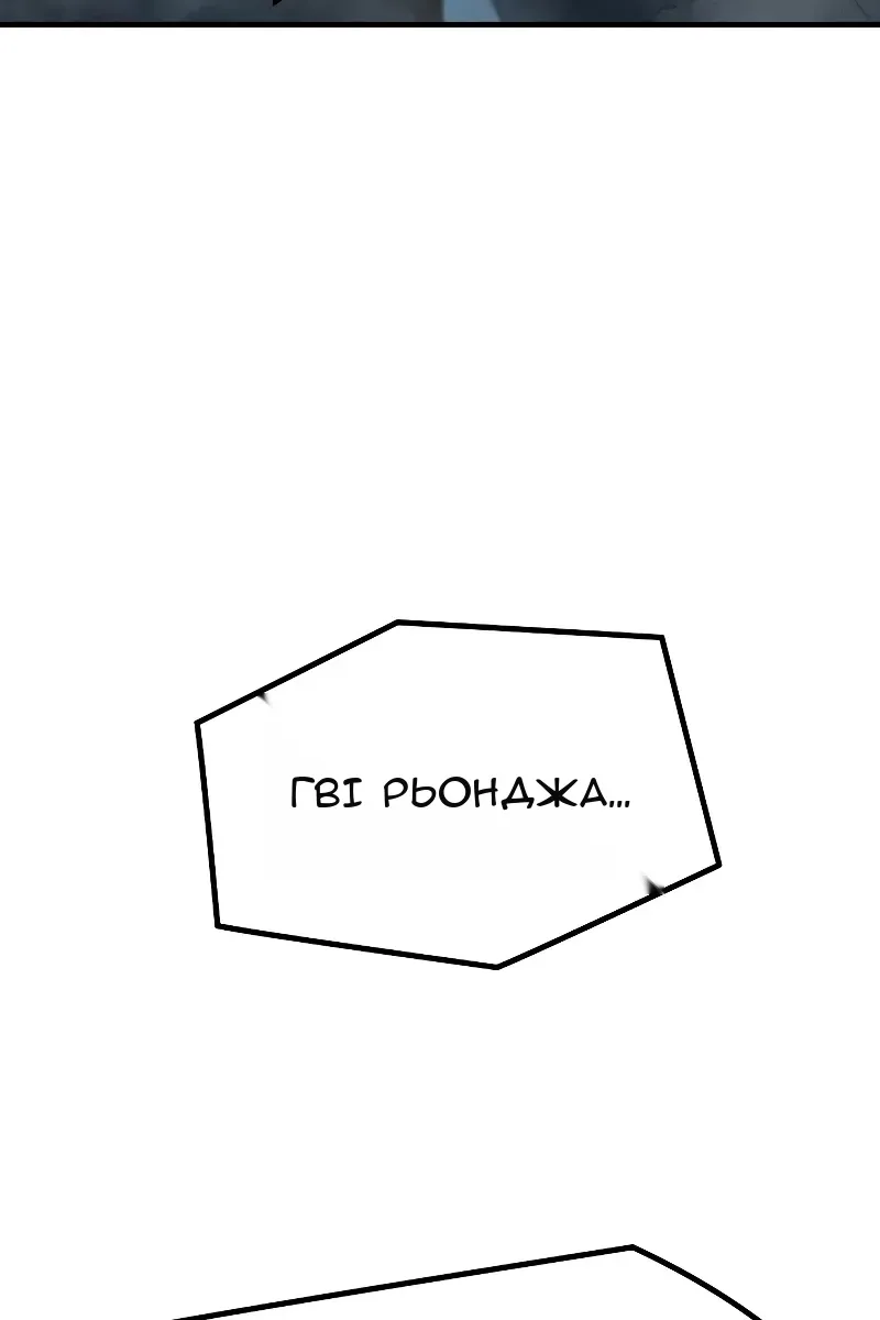 Сторінка 130