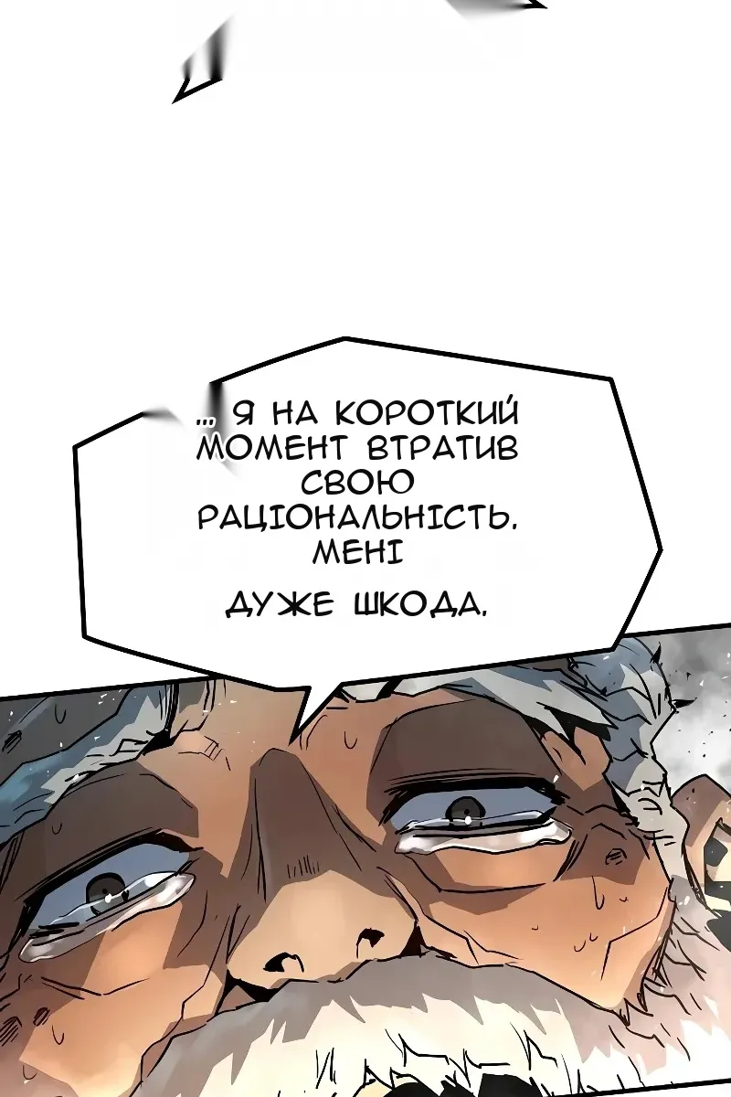 Сторінка 138