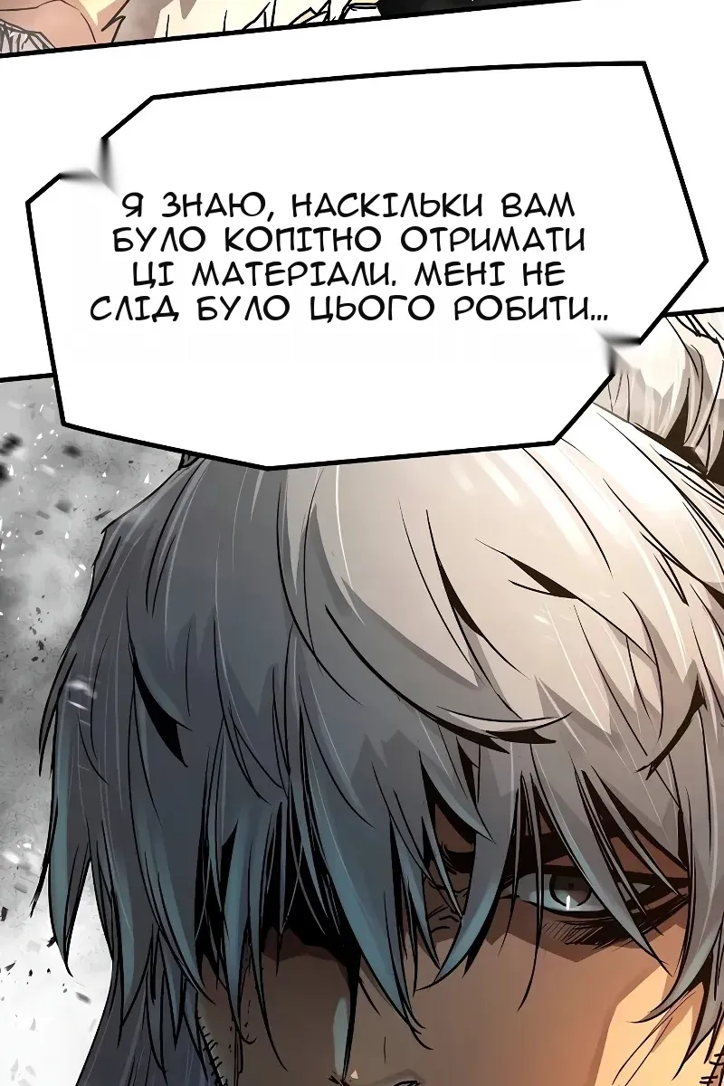 Сторінка 139