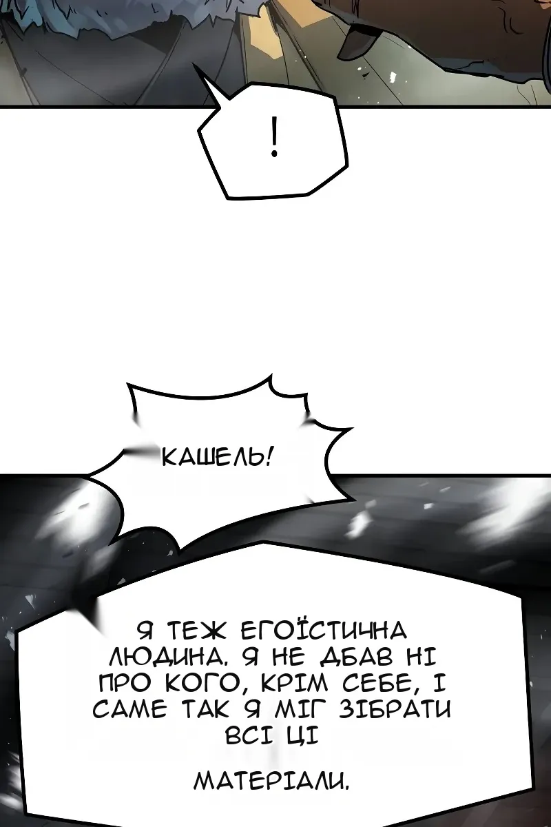 Сторінка 142