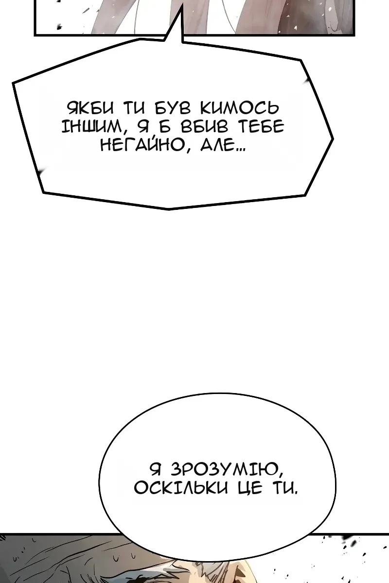 Сторінка 145
