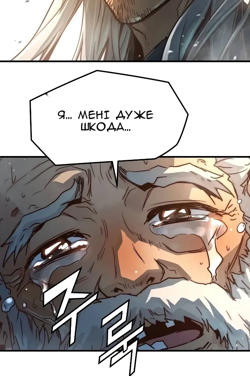 Сторінка 150