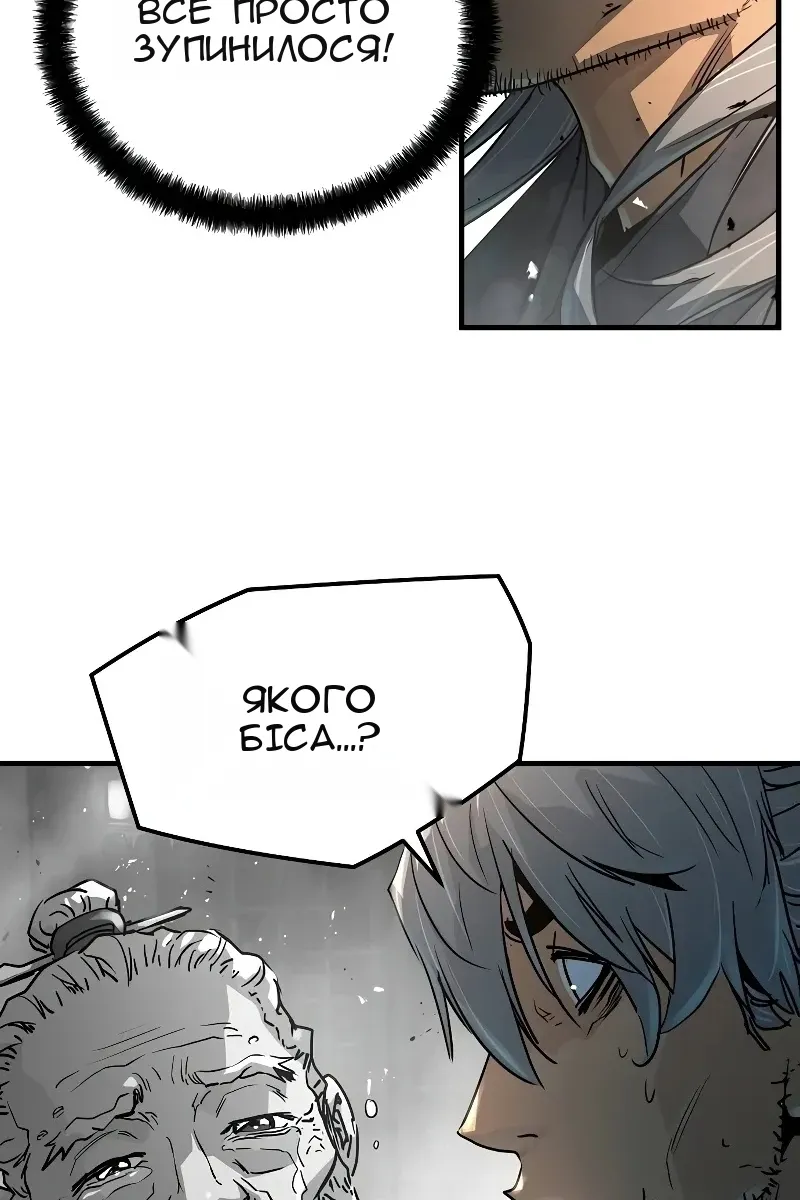Сторінка 156