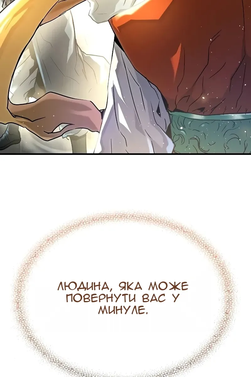 Сторінка 163