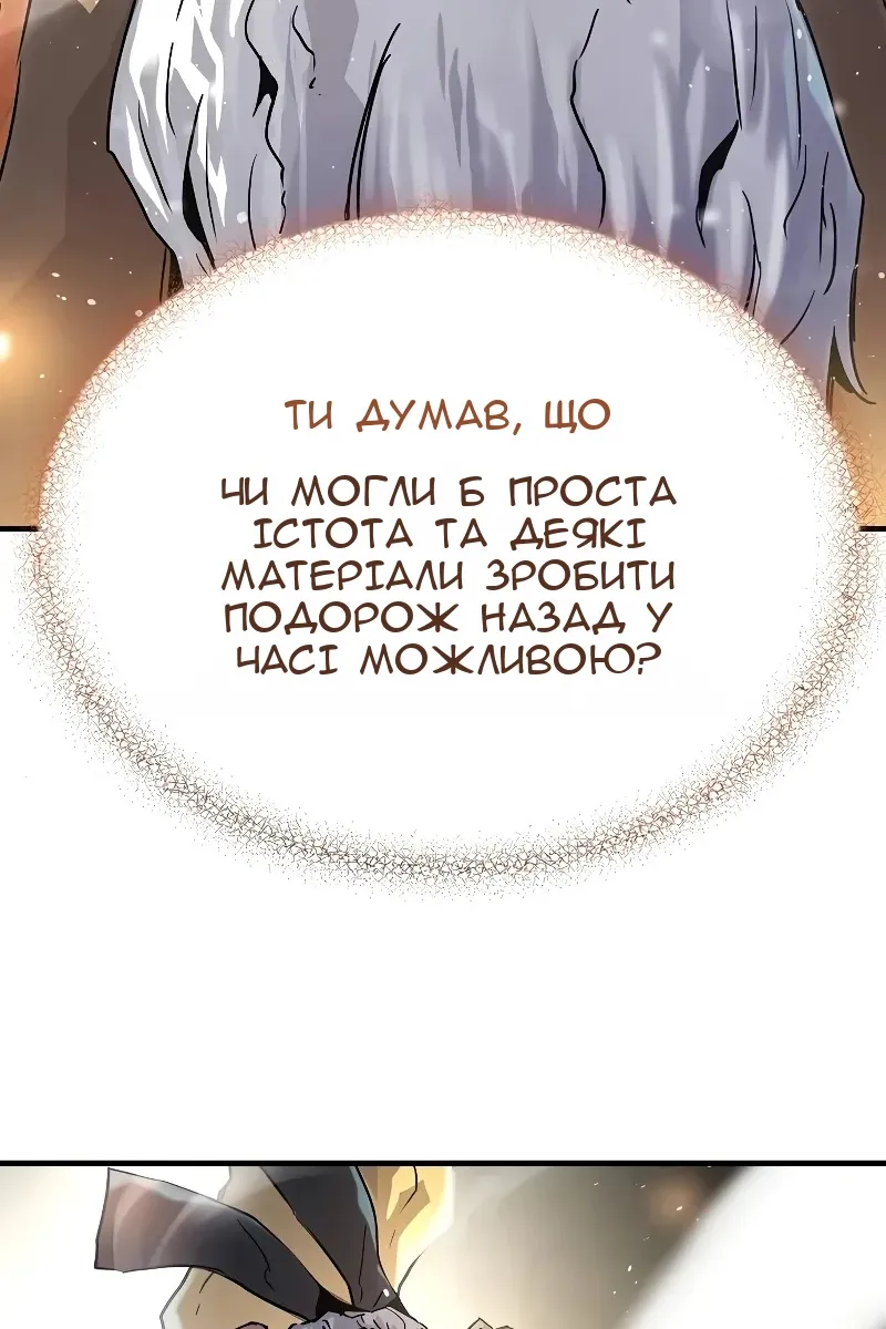 Сторінка 166