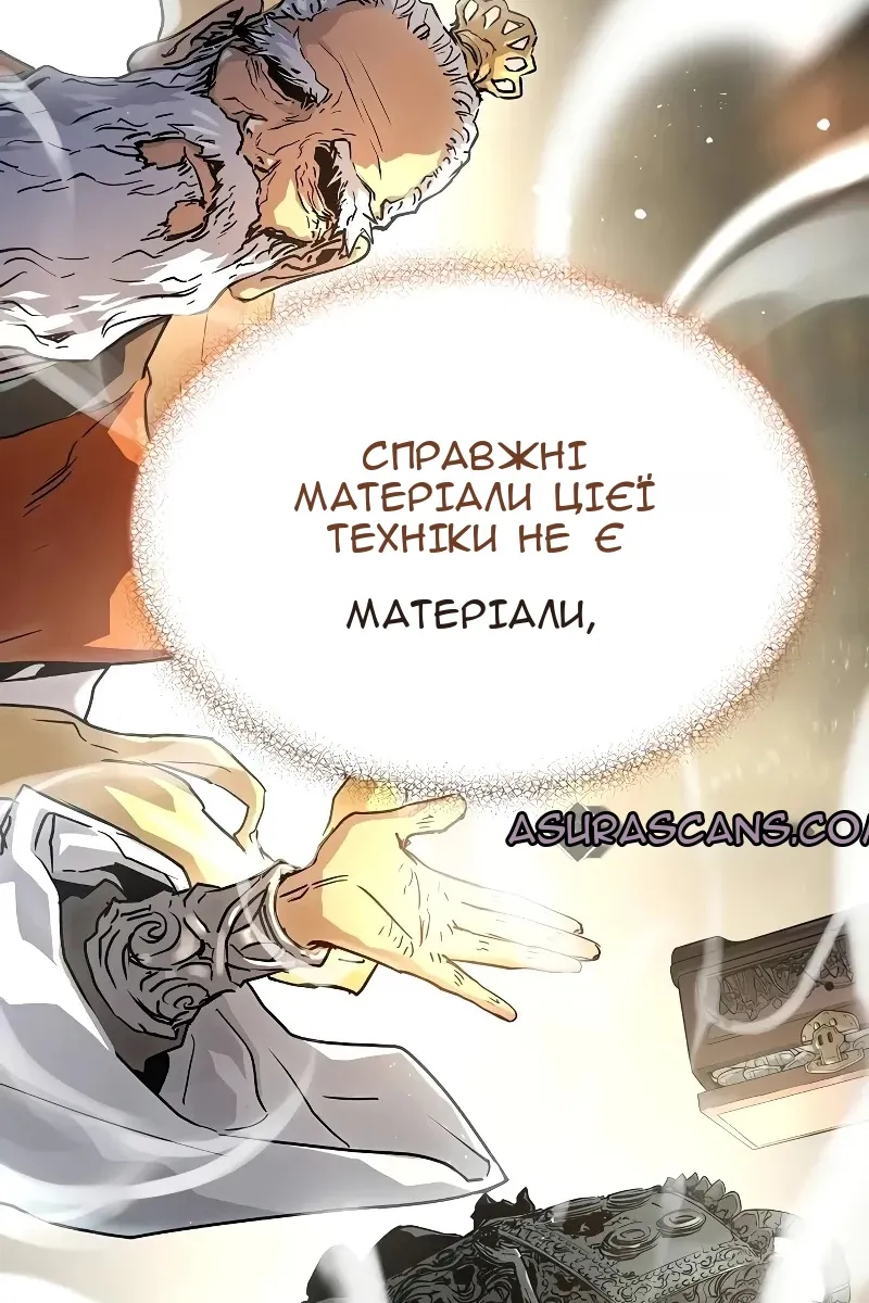 Сторінка 167
