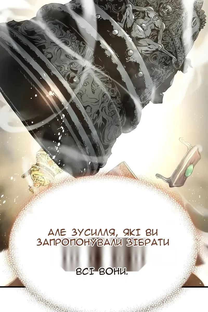 Сторінка 168
