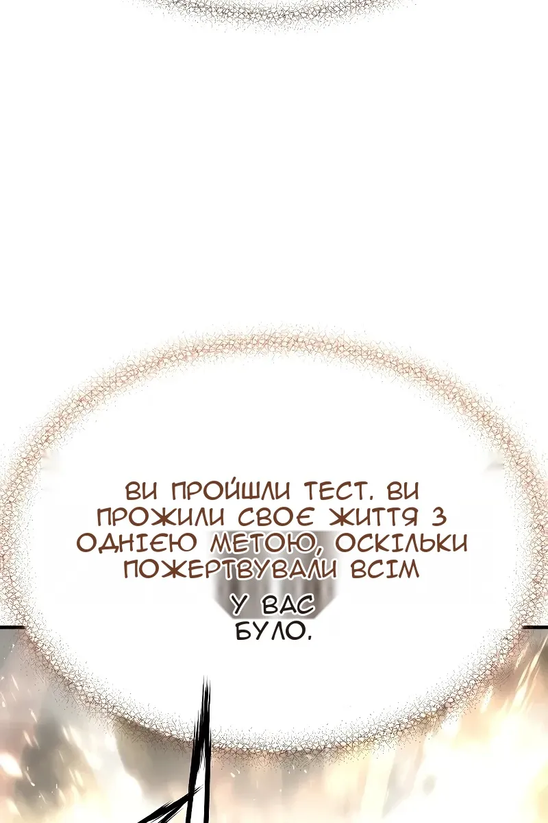 Сторінка 169