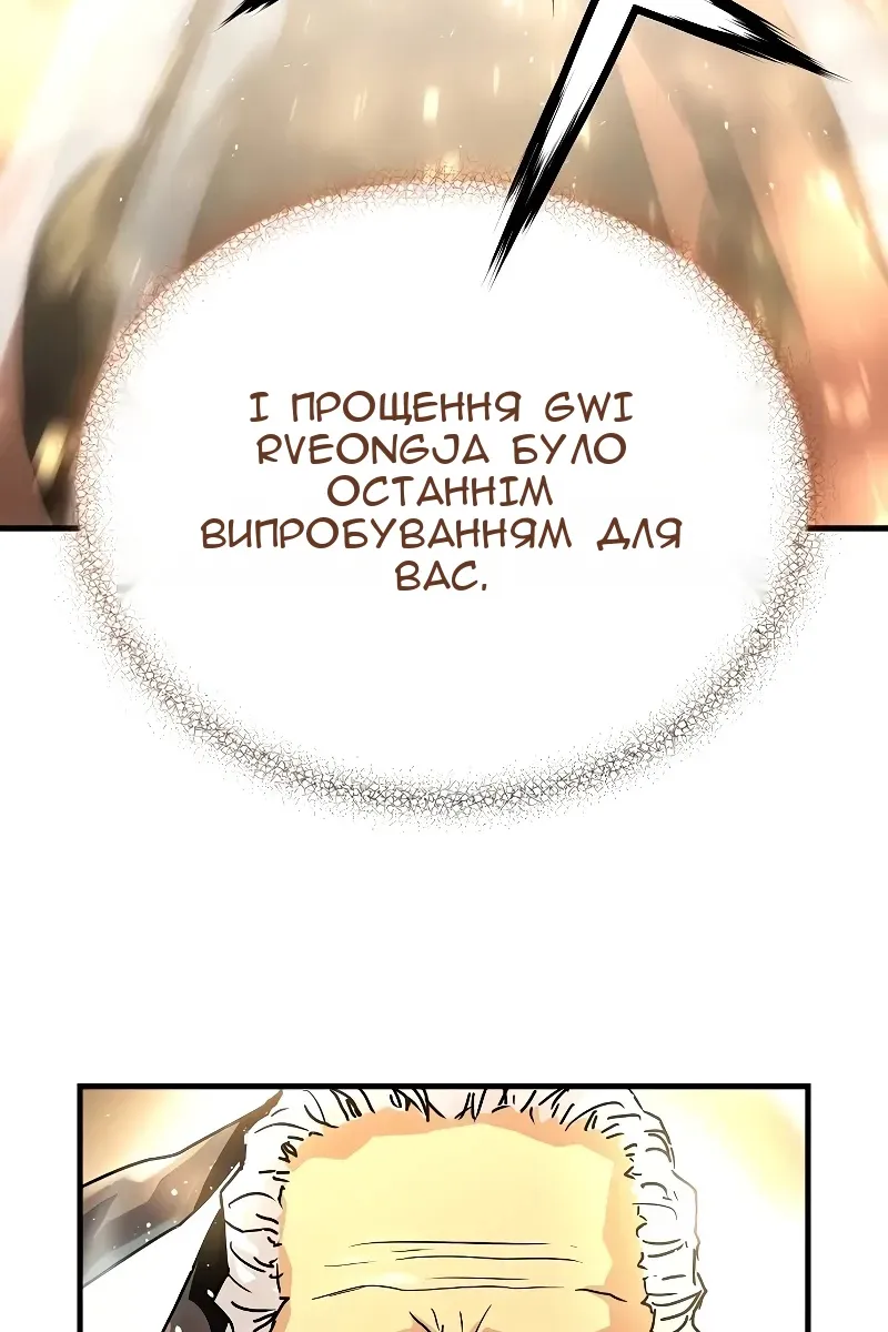 Сторінка 171