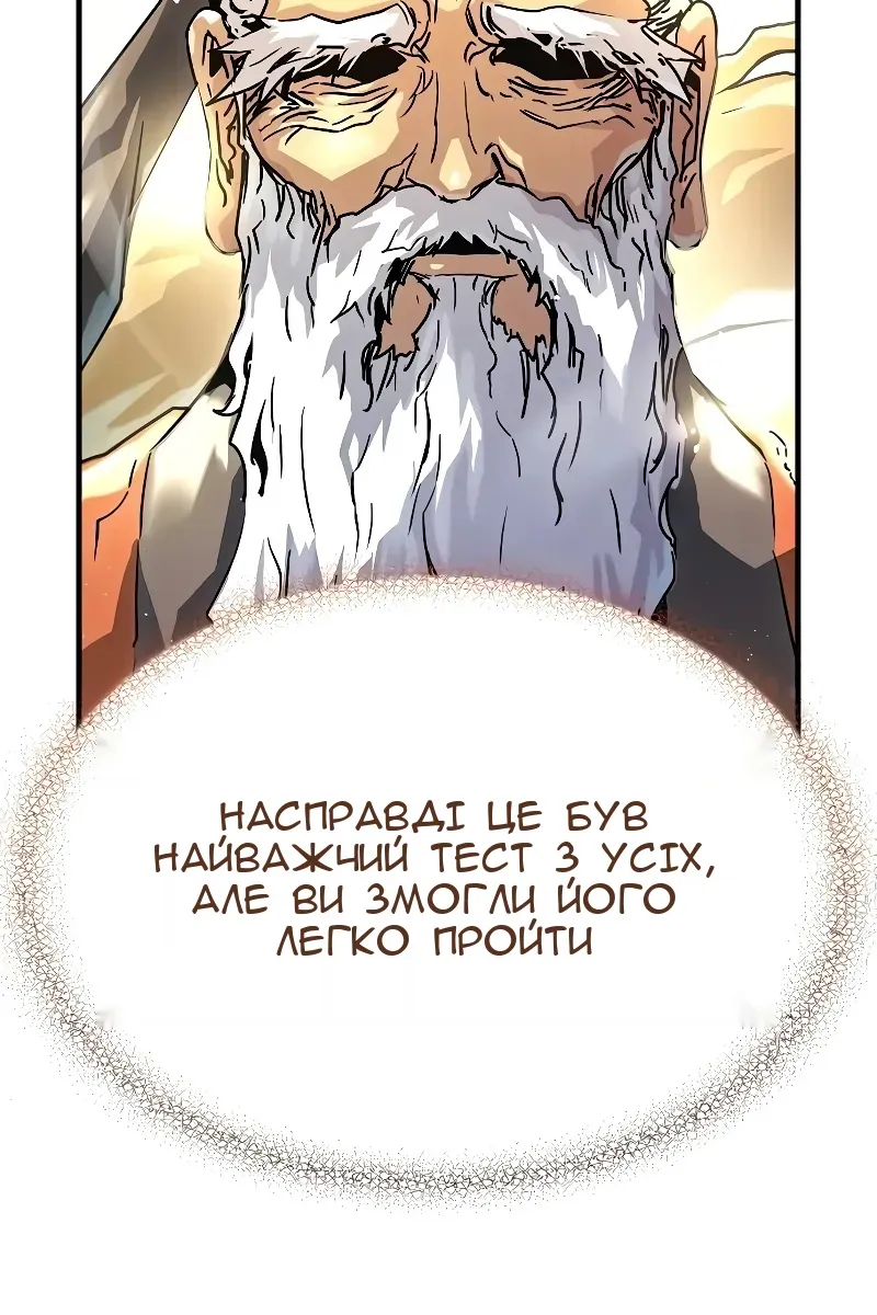 Сторінка 172