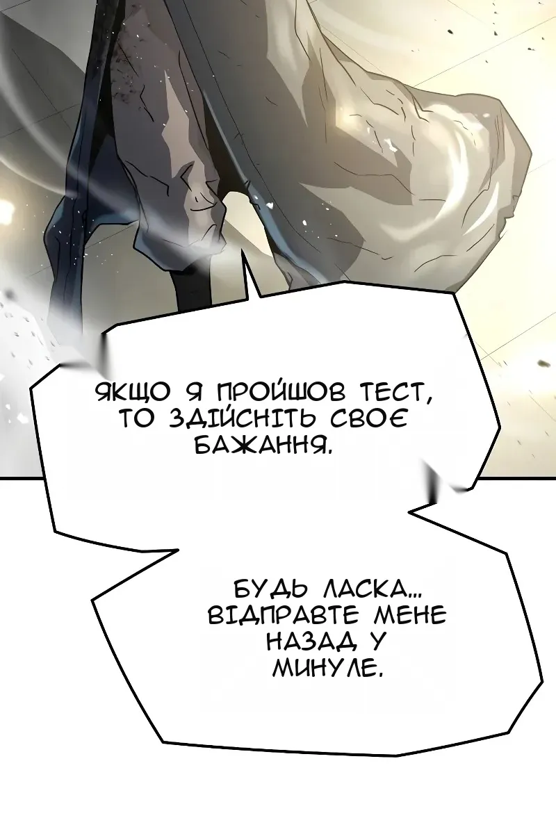 Сторінка 174
