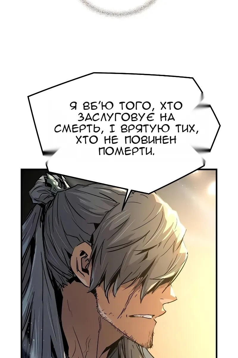 Сторінка 176