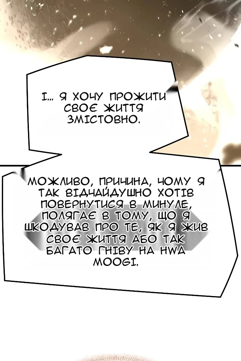 Сторінка 179