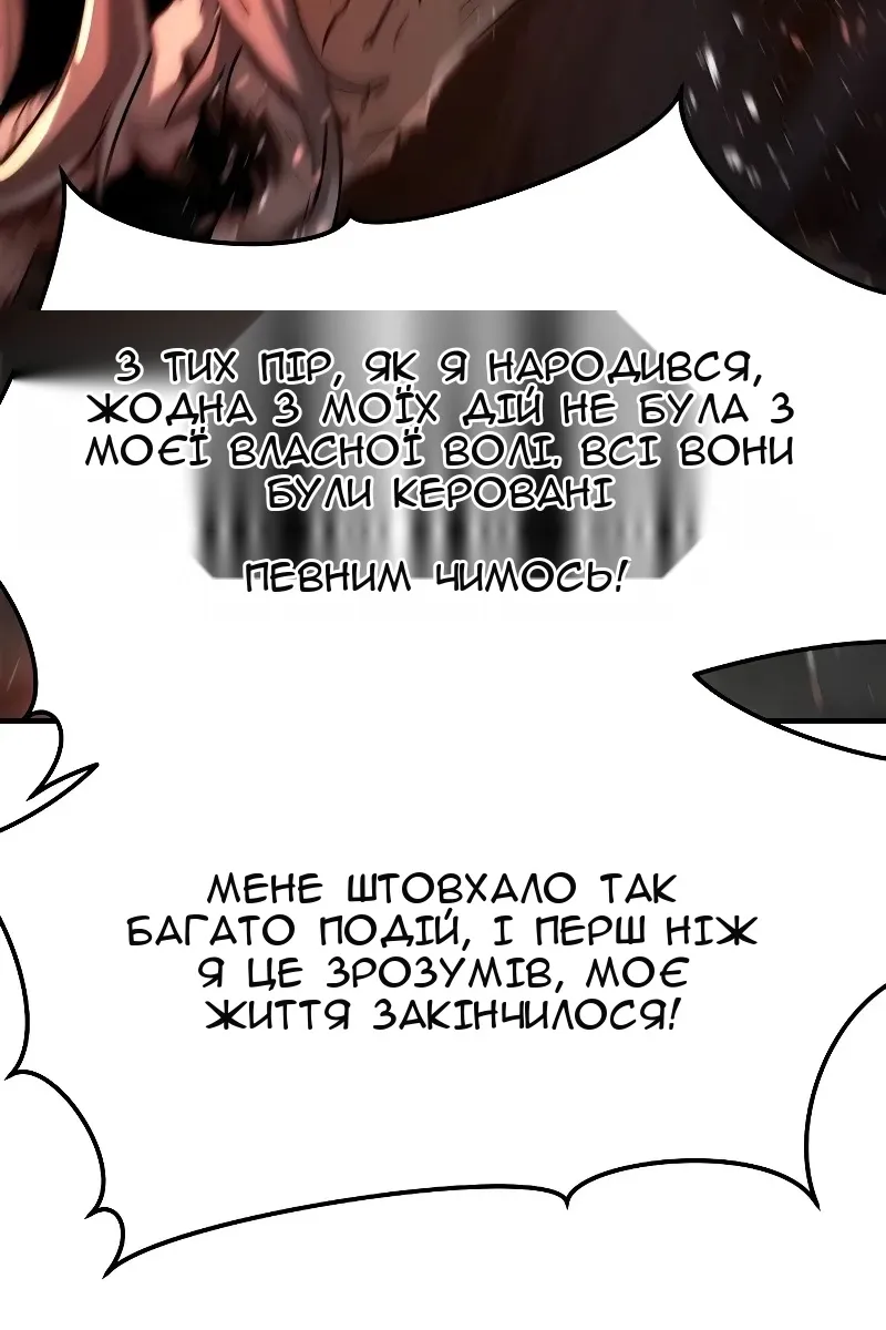 Сторінка 182