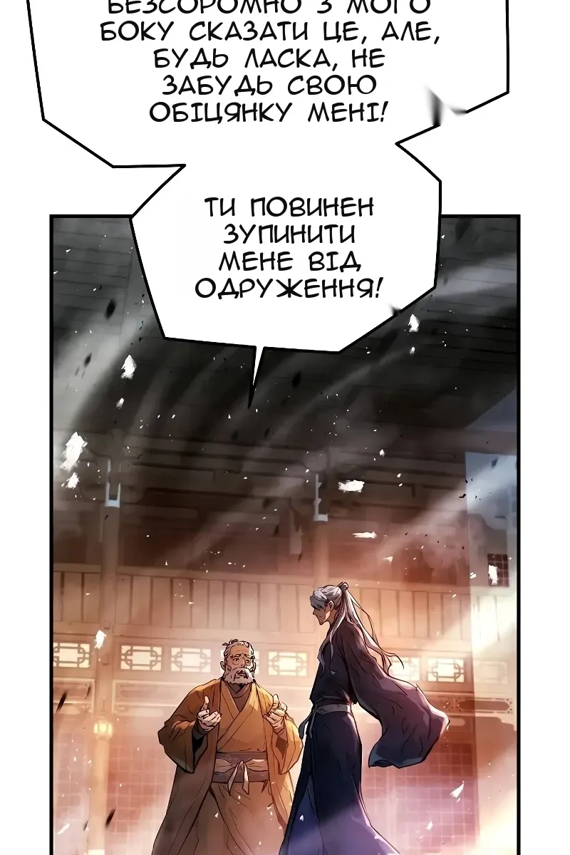 Сторінка 191