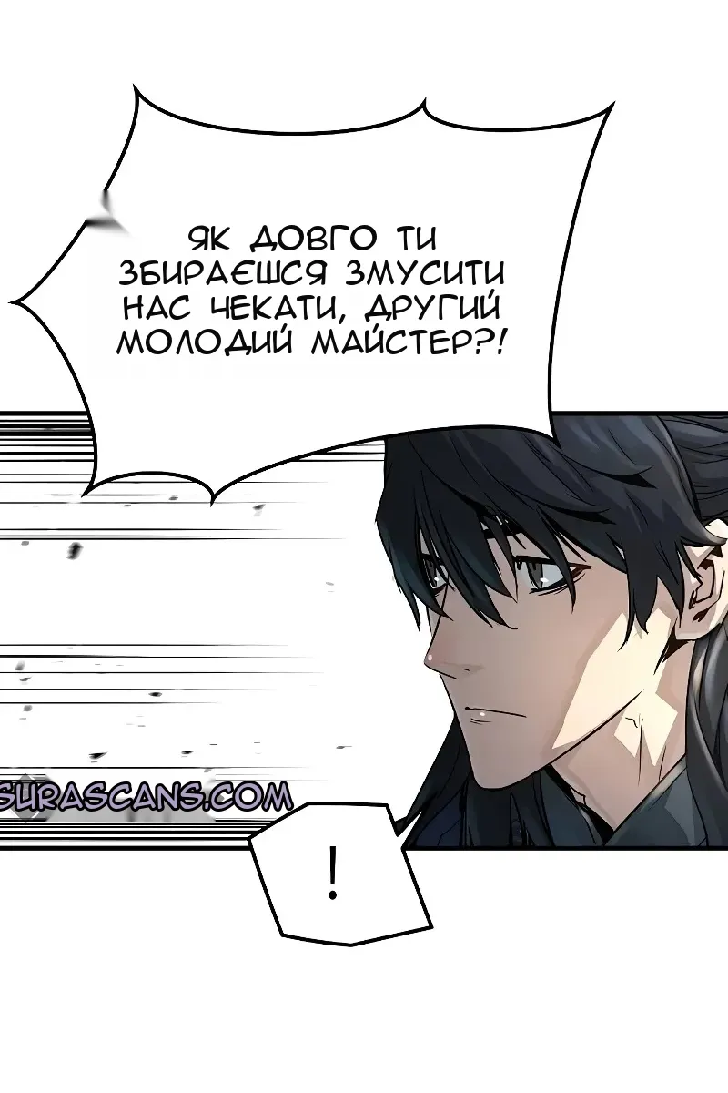 Сторінка 234