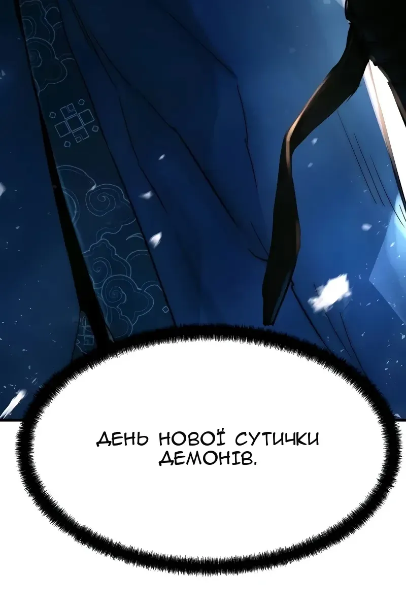 Сторінка 244
