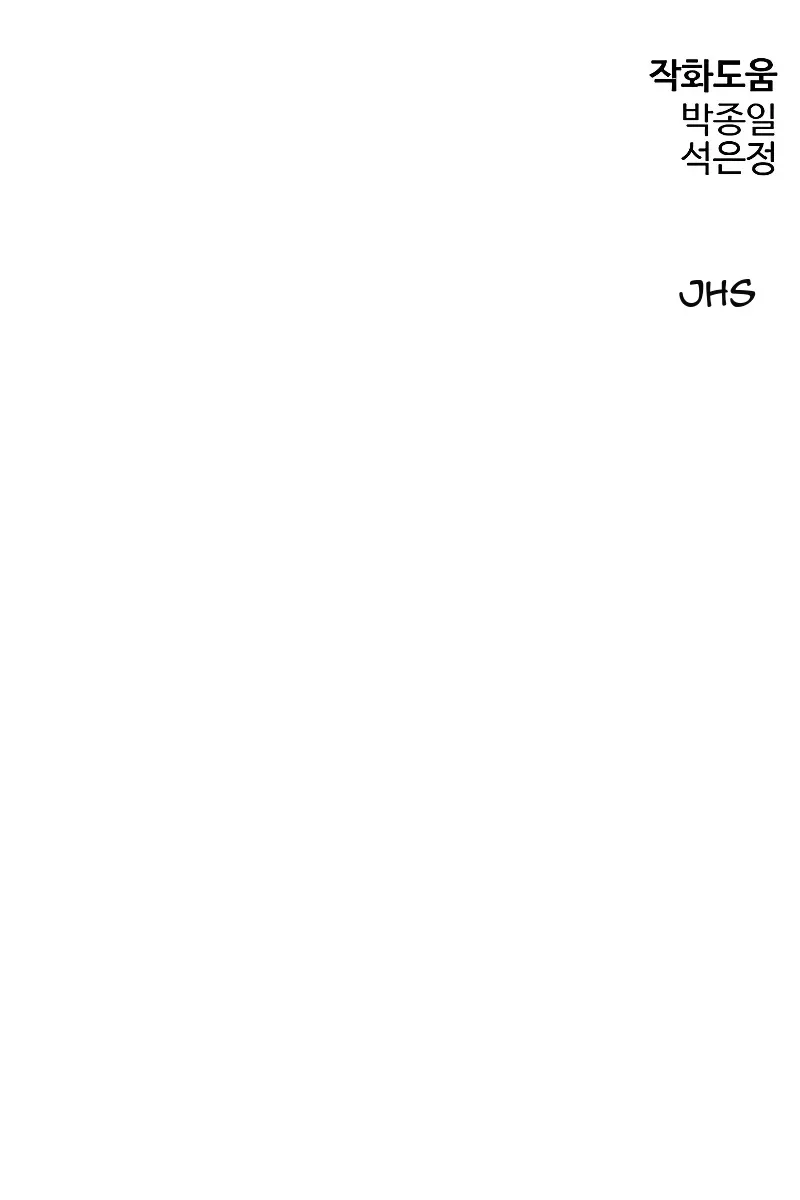 Сторінка 247