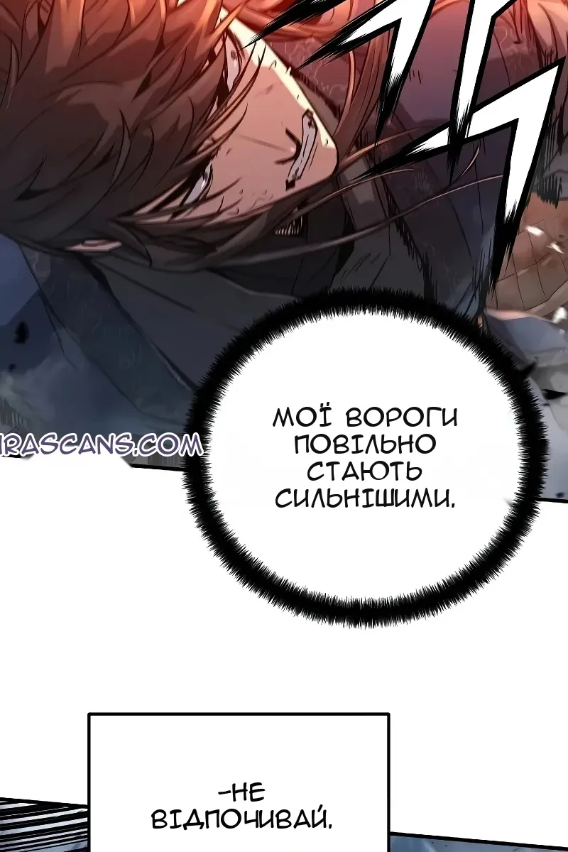 Сторінка 10
