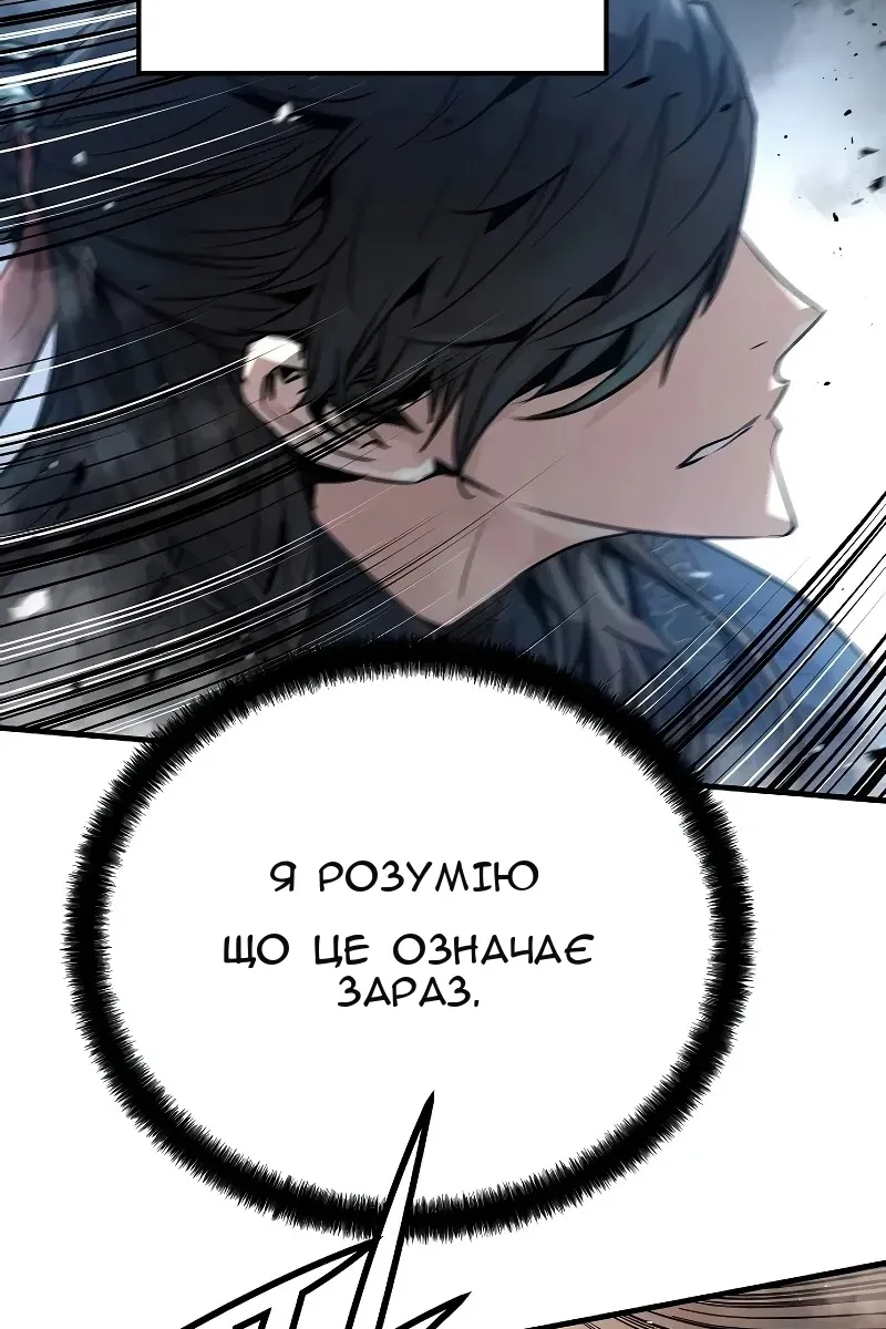 Сторінка 11