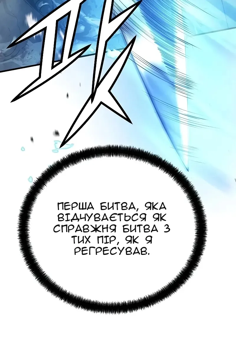 Сторінка 14