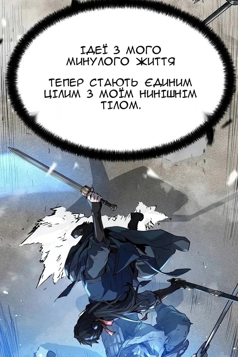 Сторінка 19