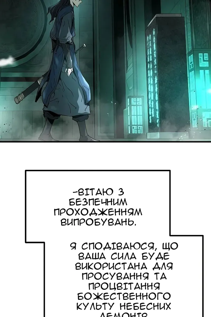 Сторінка 38