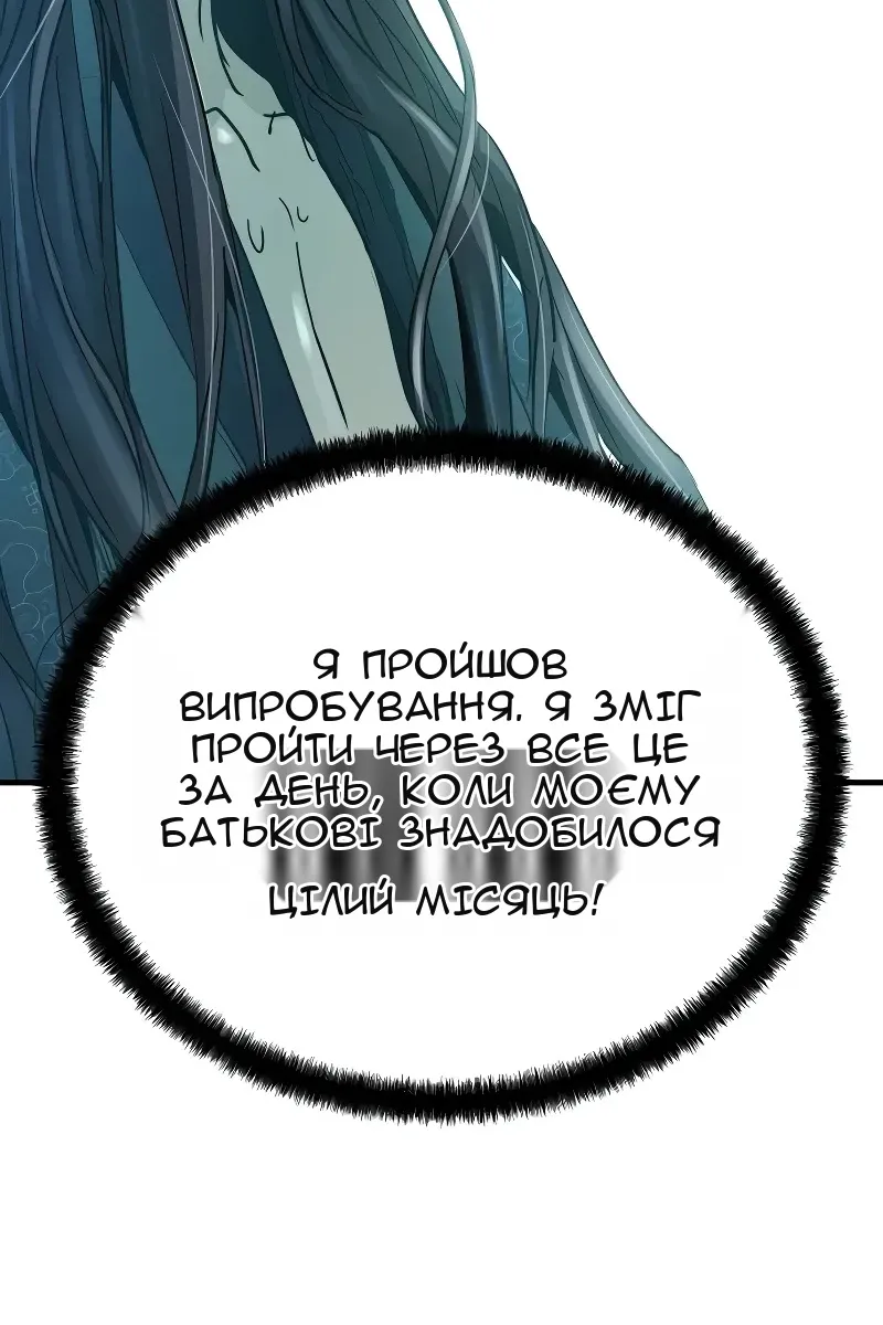 Сторінка 40