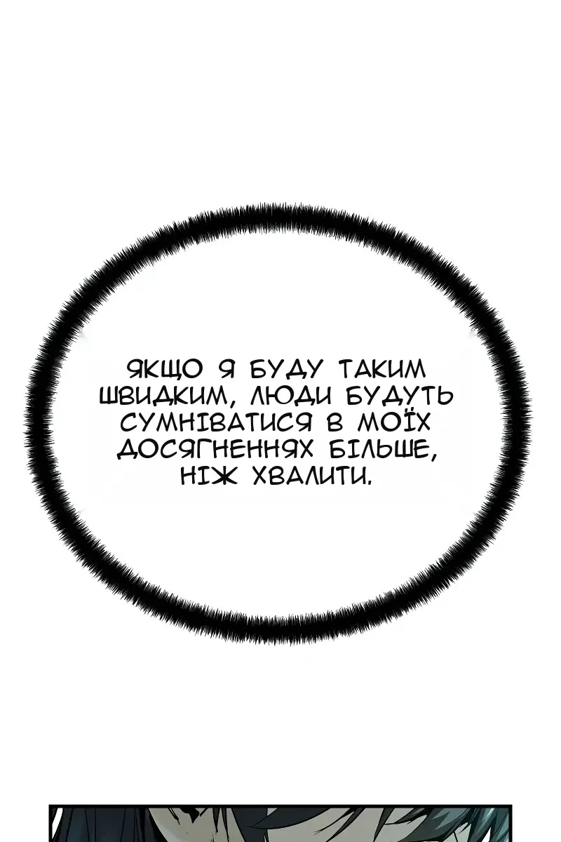 Сторінка 43