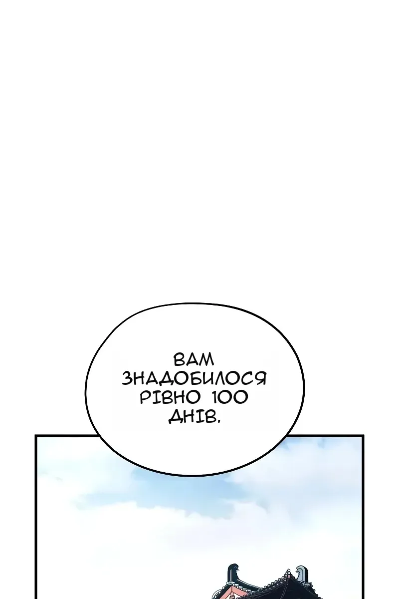 Сторінка 49