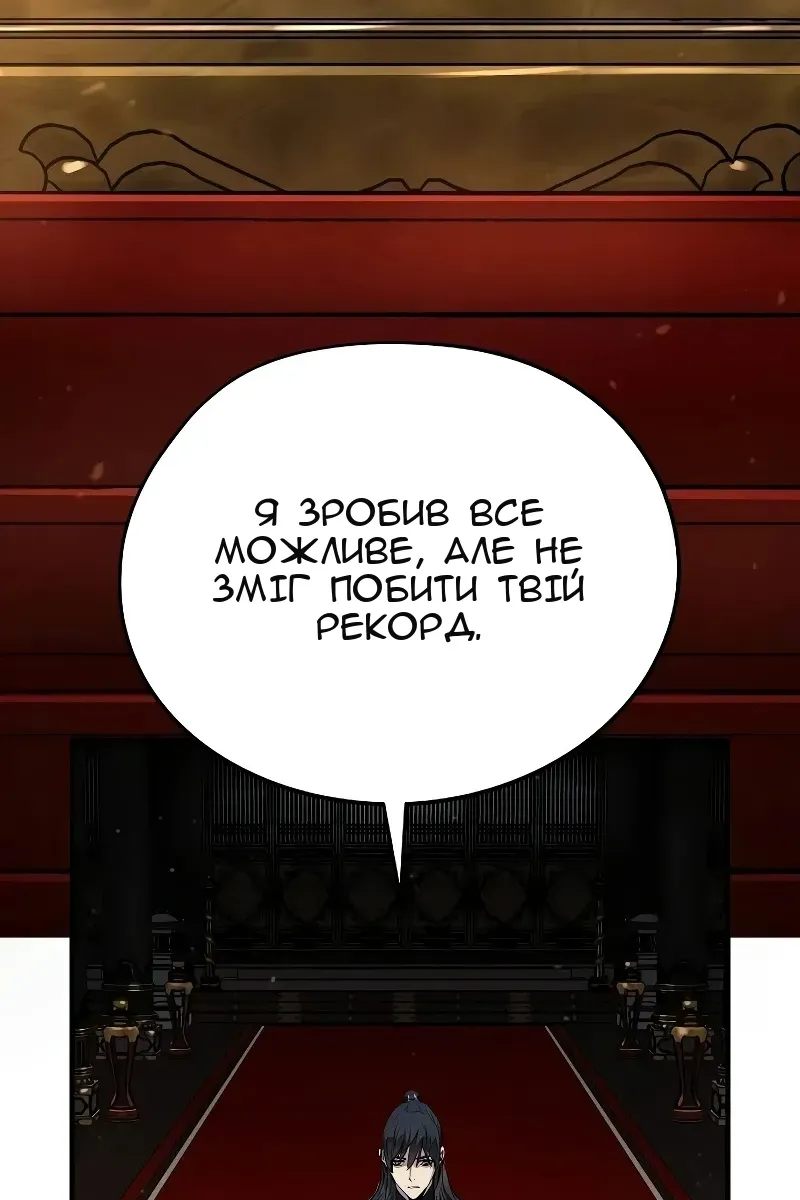 Сторінка 52