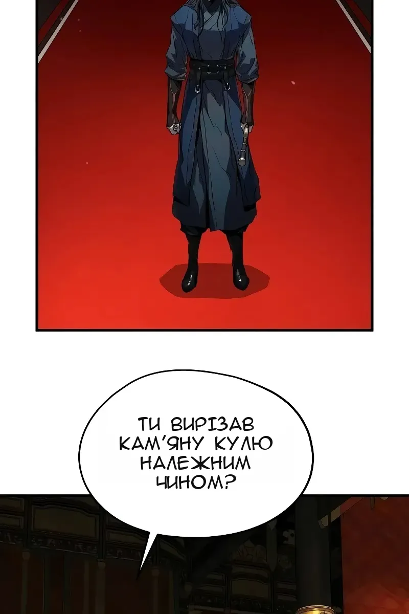 Сторінка 53