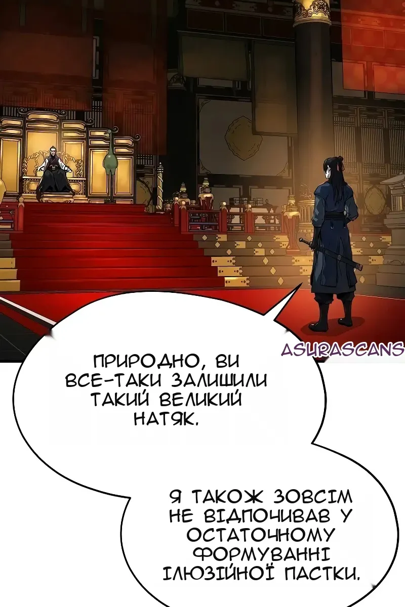Сторінка 54