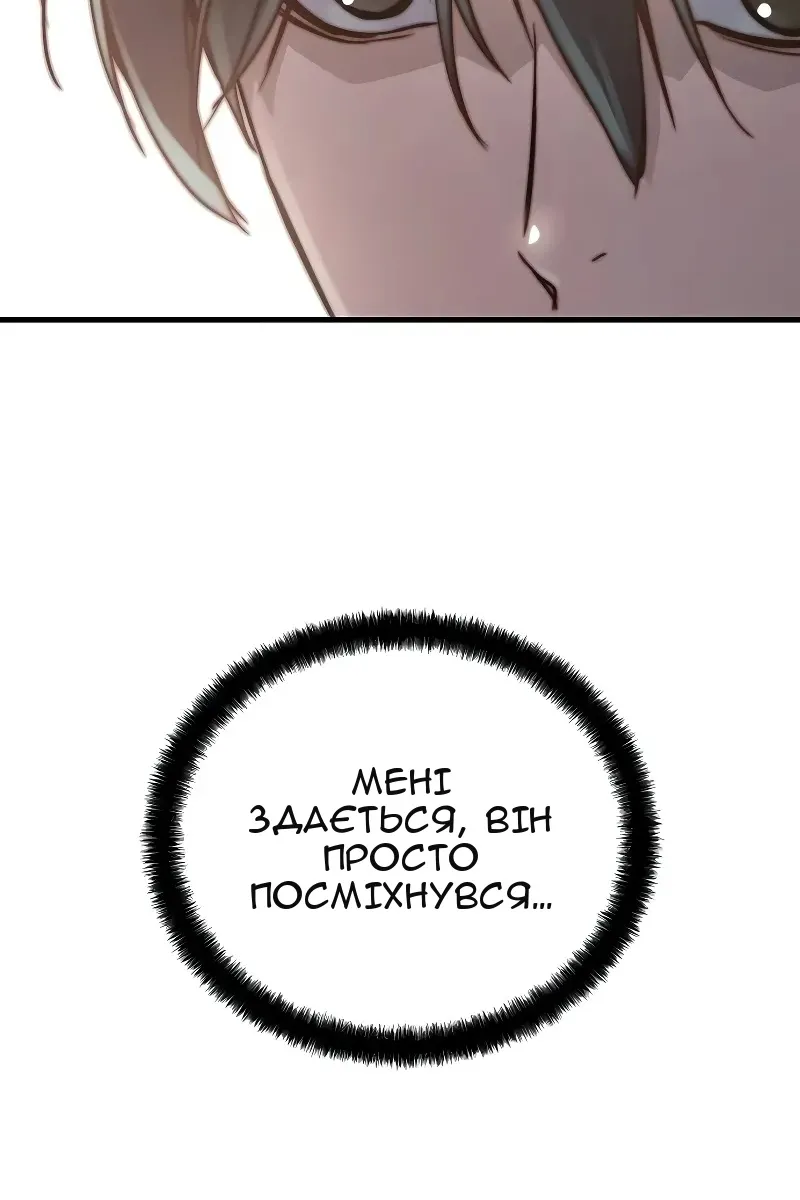 Сторінка 57