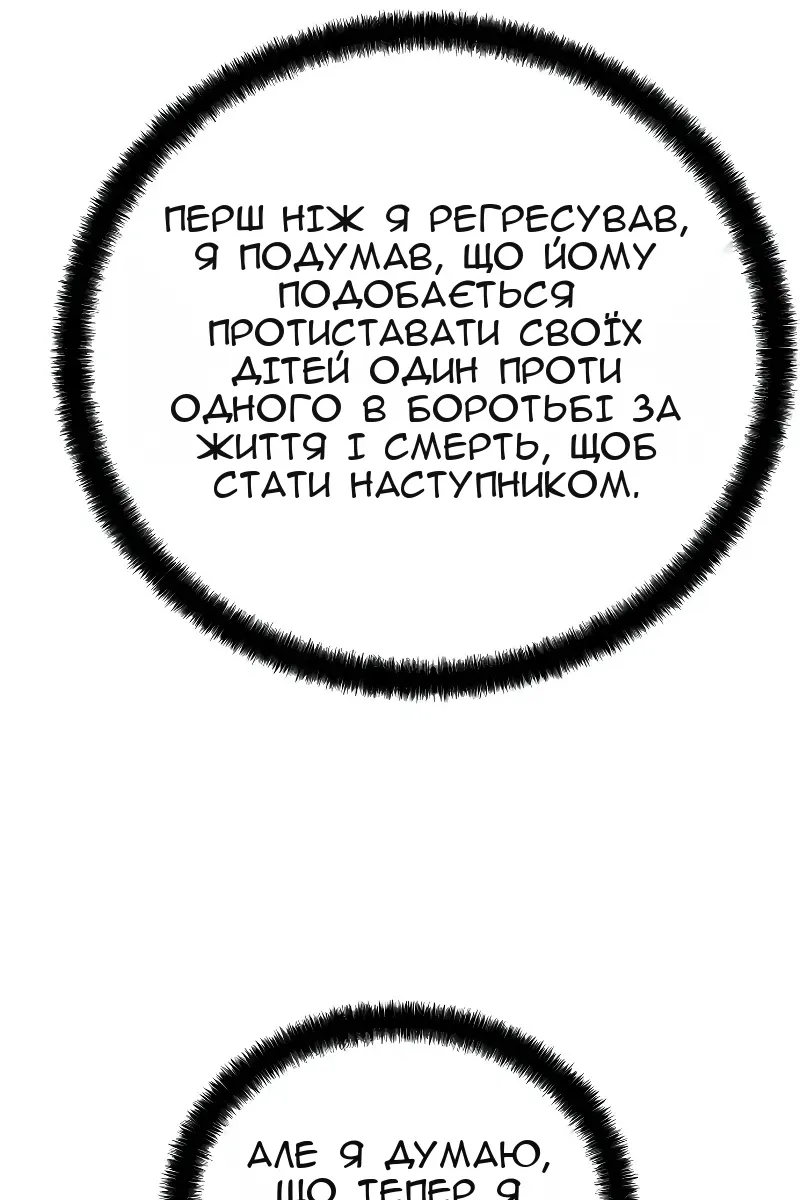 Сторінка 63