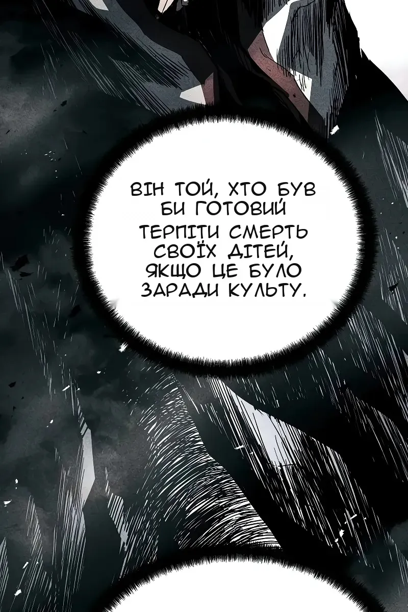 Сторінка 65