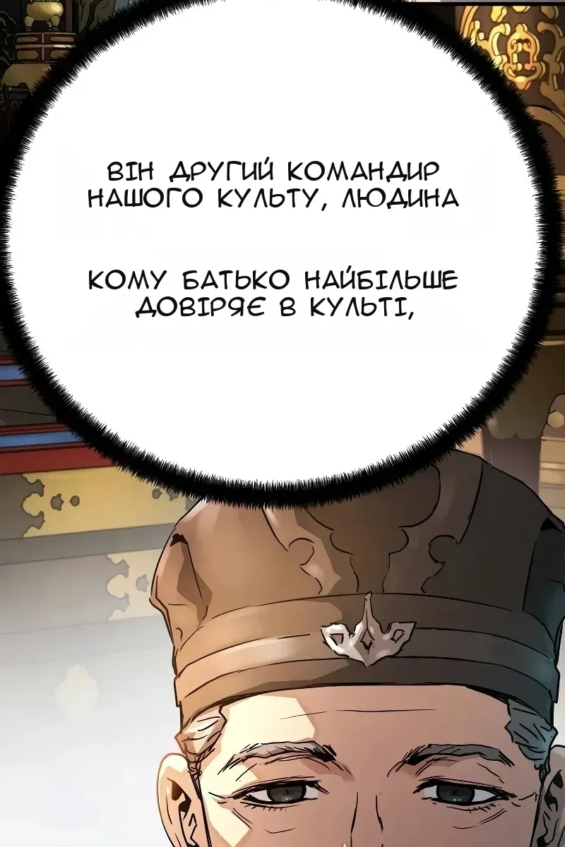 Сторінка 69
