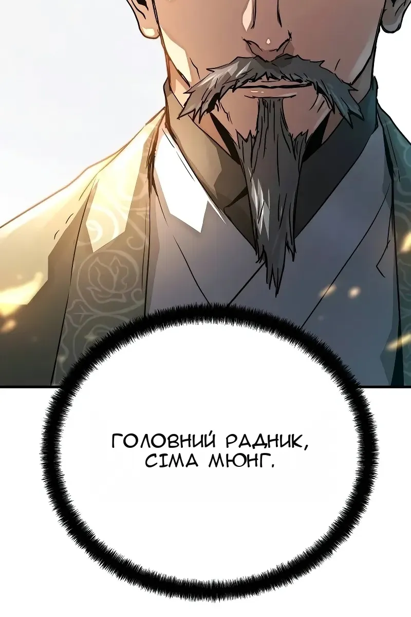 Сторінка 70