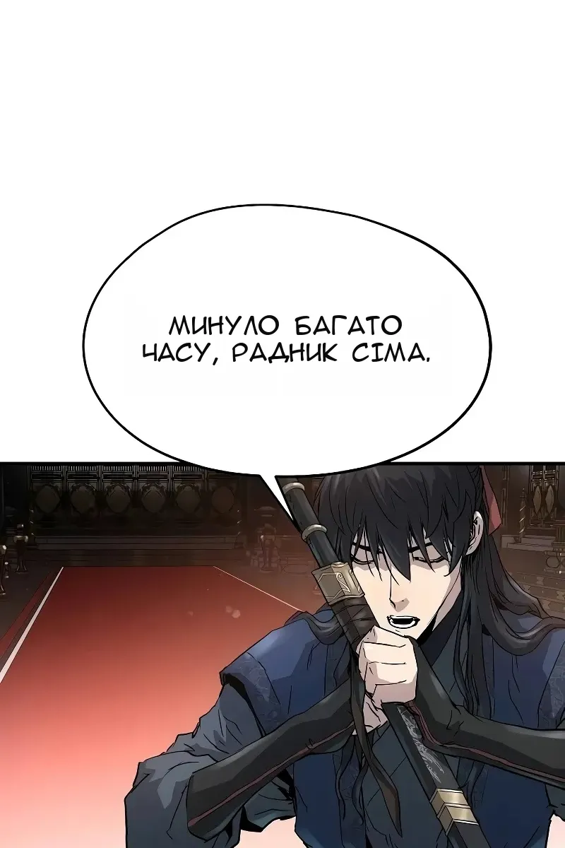 Сторінка 71
