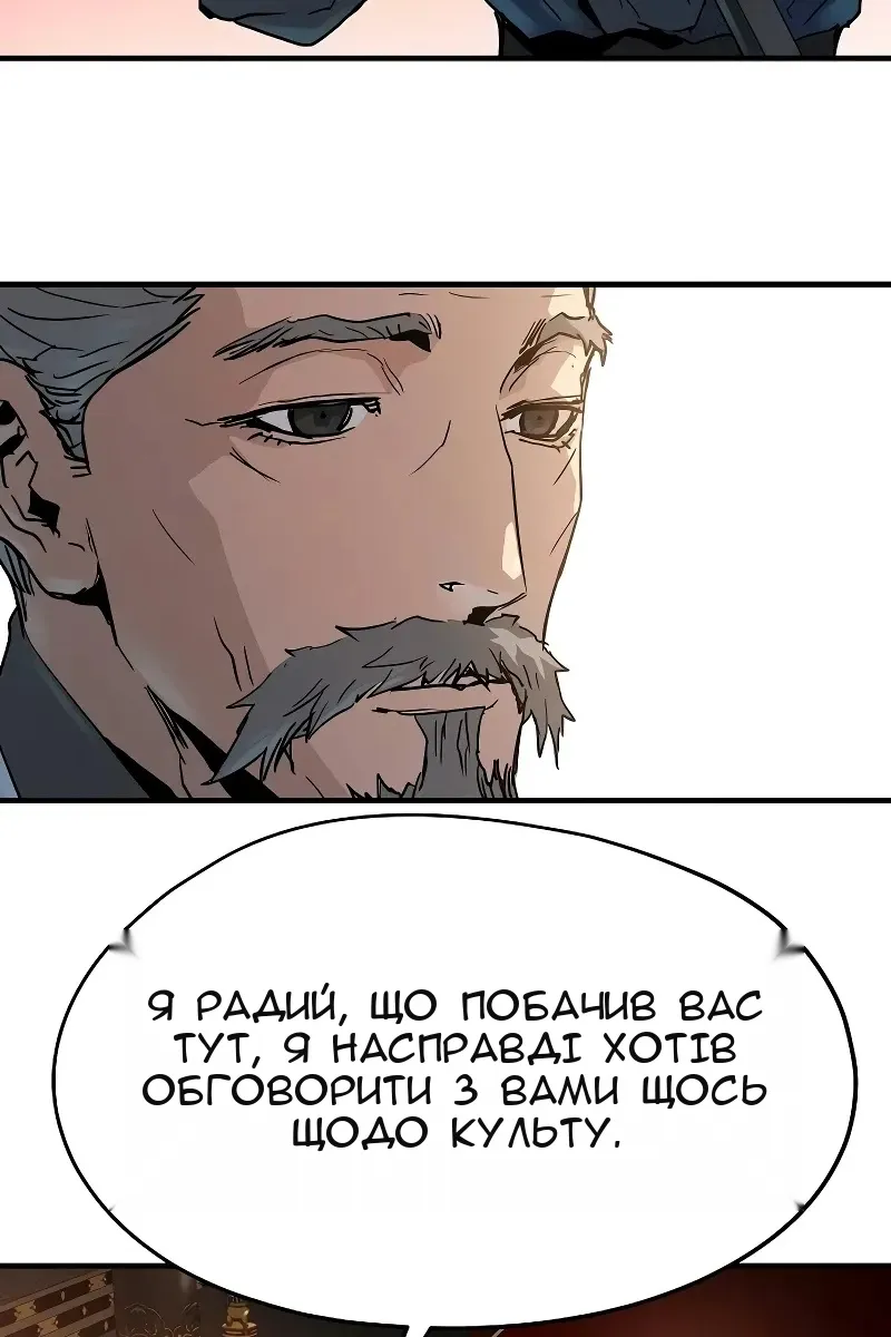 Сторінка 72
