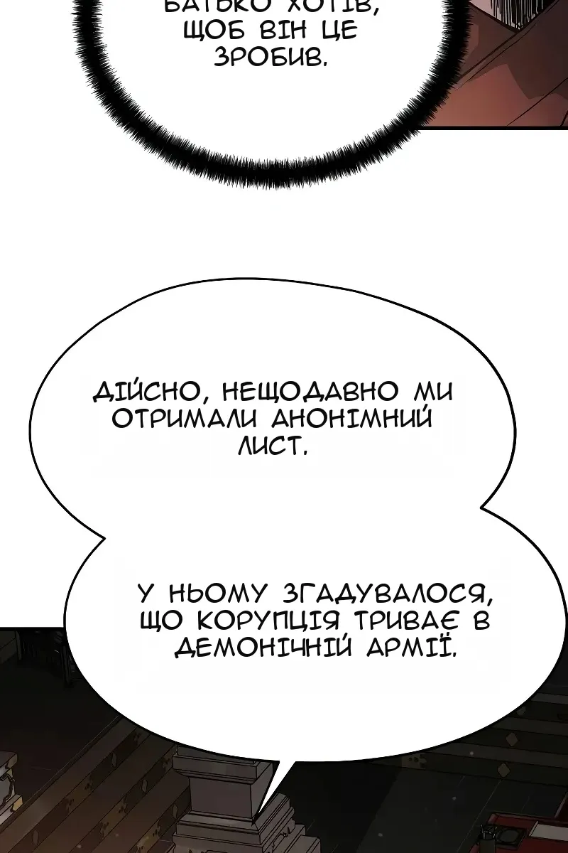 Сторінка 75