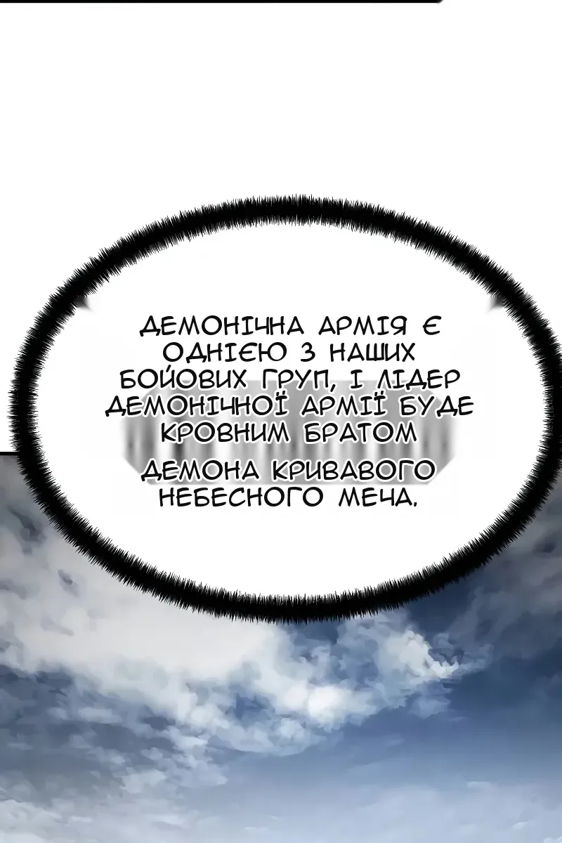 Сторінка 78