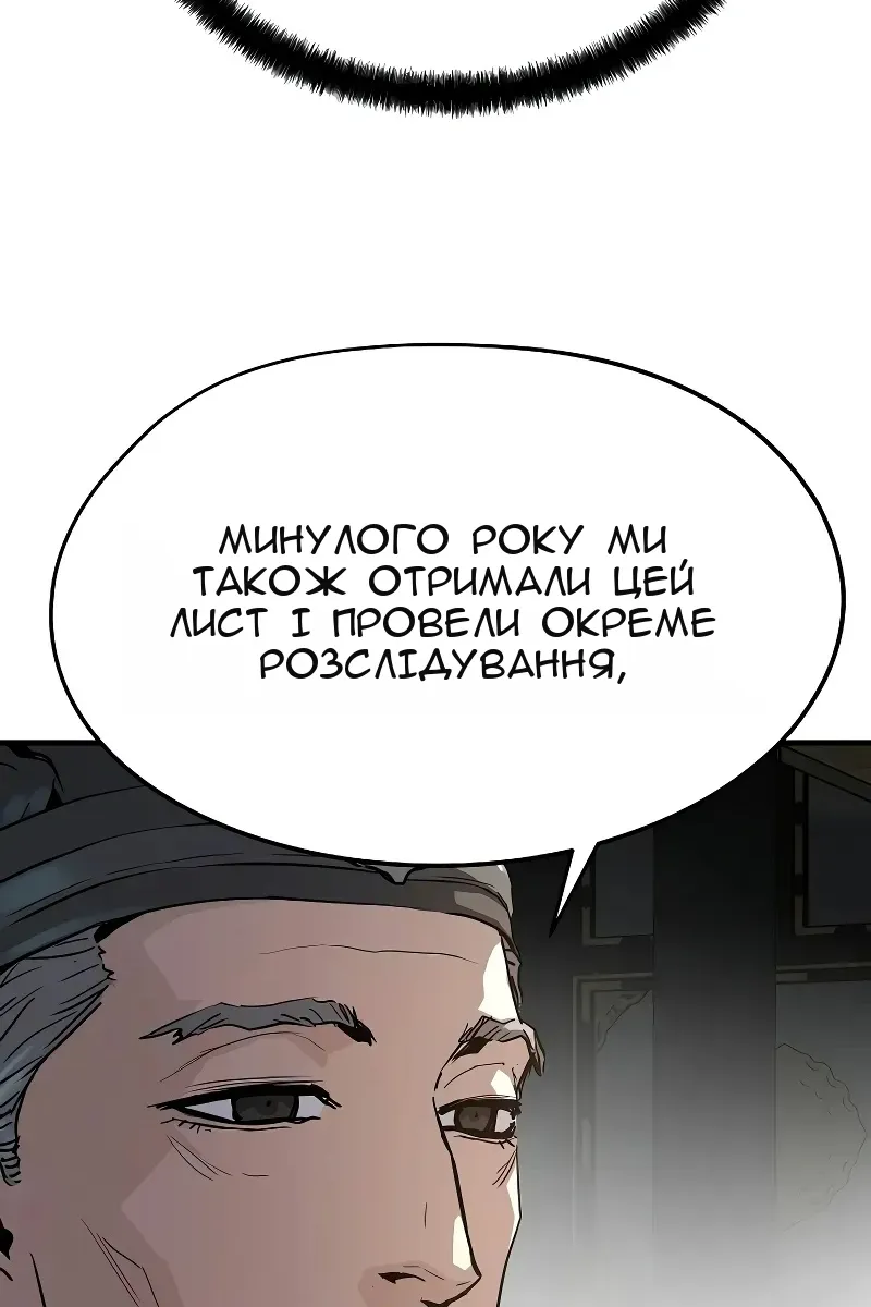 Сторінка 80