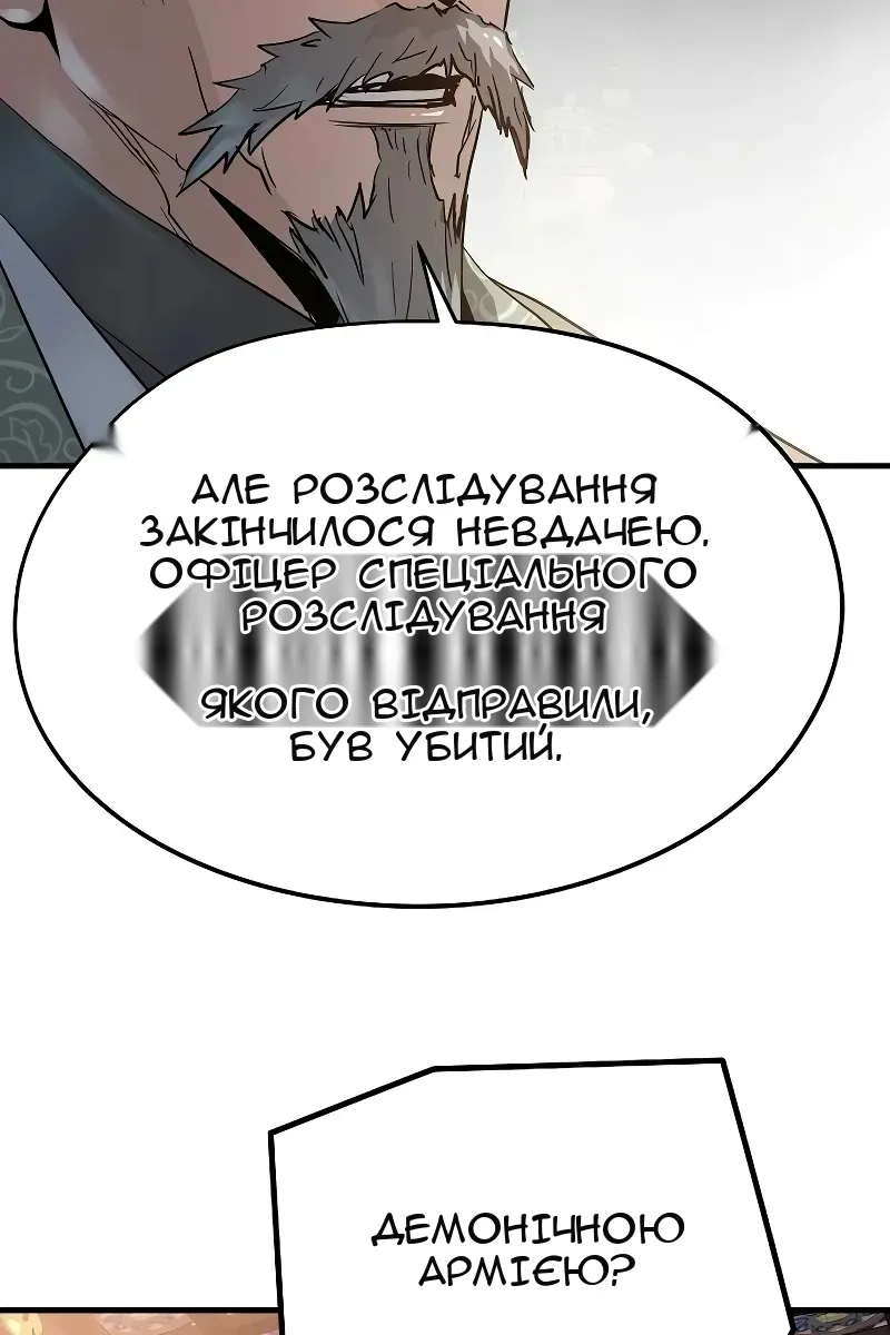 Сторінка 81