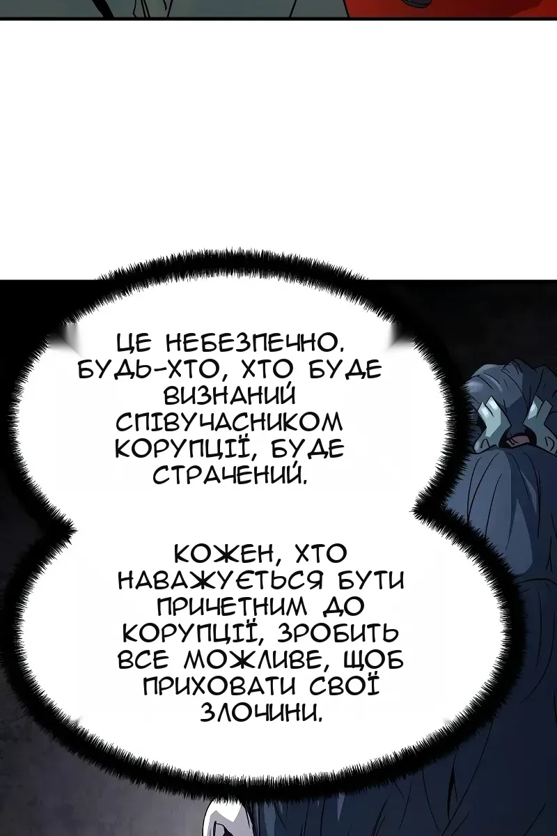 Сторінка 85