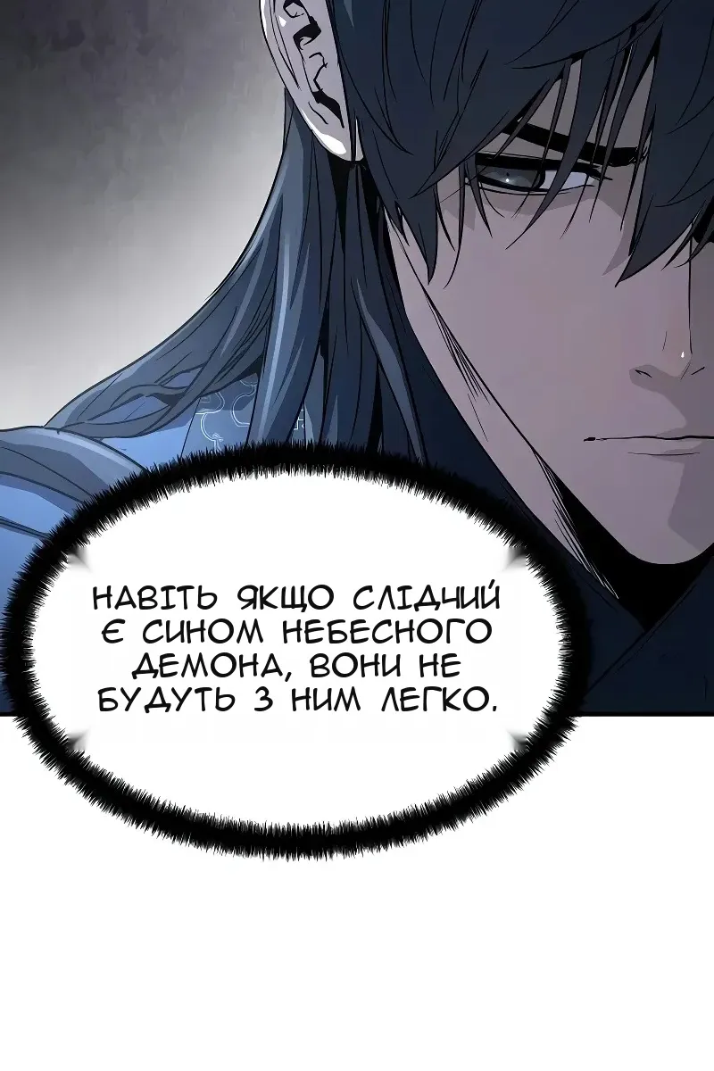 Сторінка 86