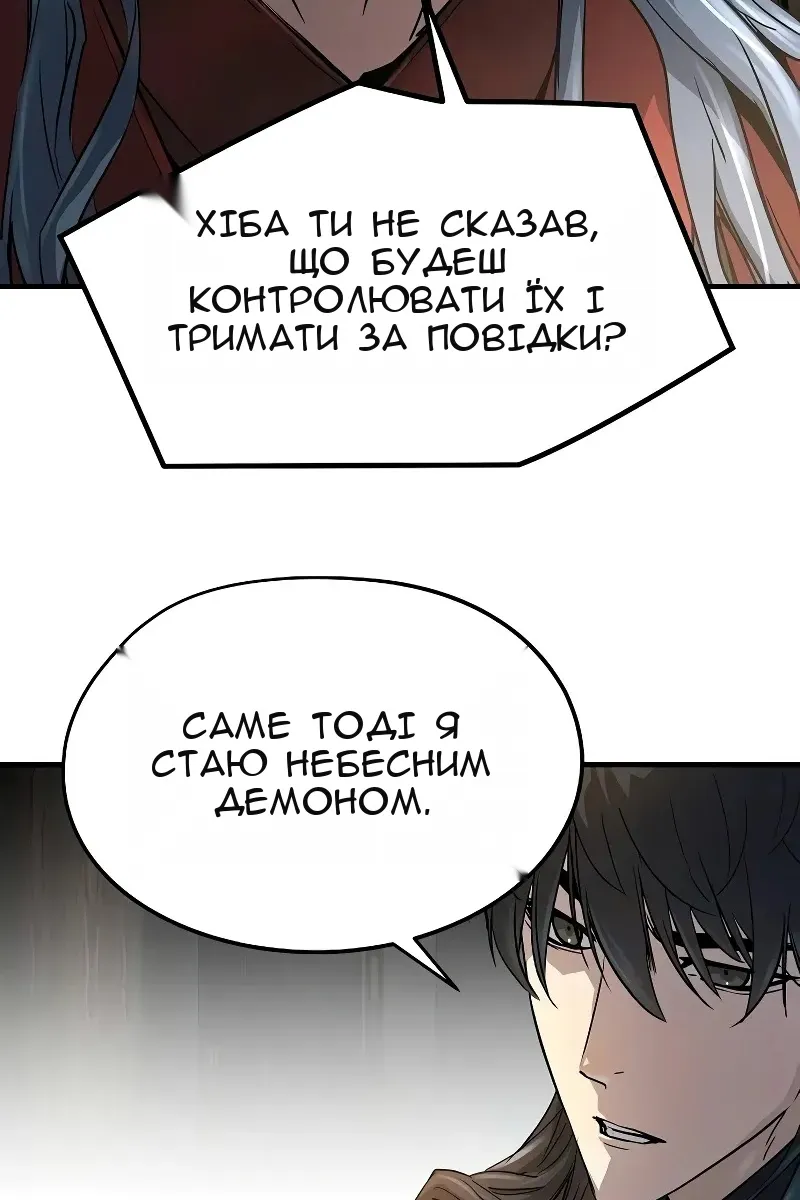 Сторінка 91