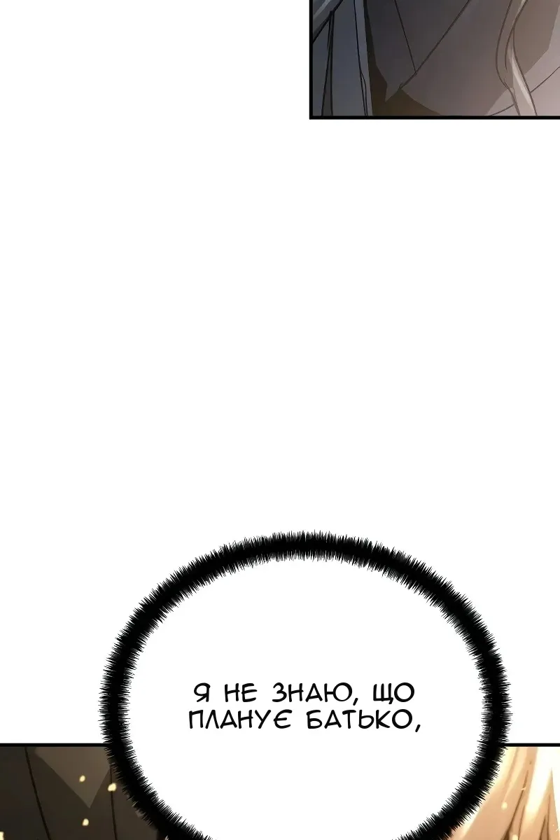 Сторінка 99