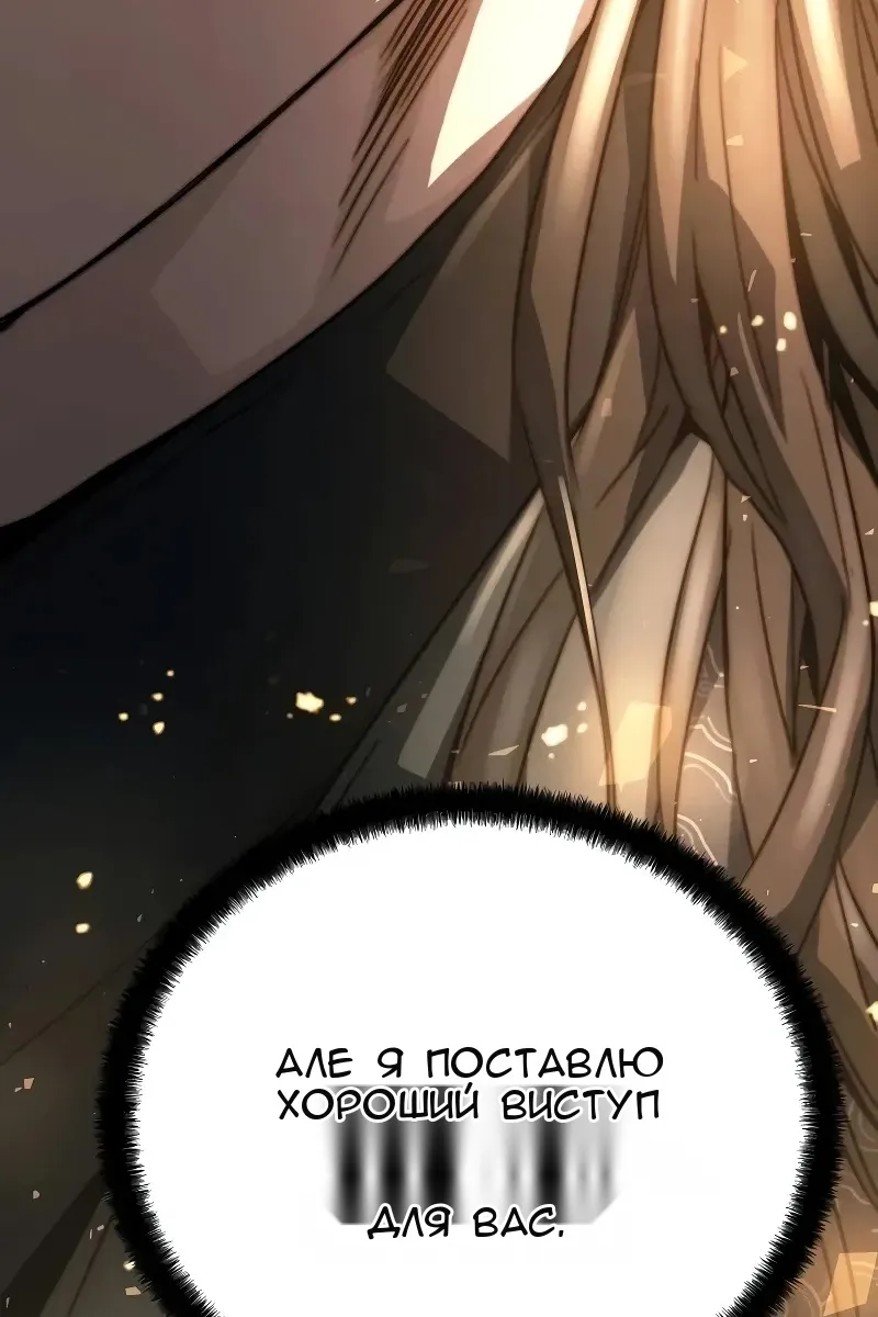 Сторінка 101