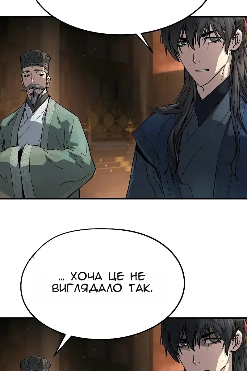 Сторінка 107